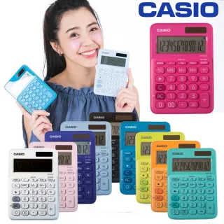 【CASIO 卡西歐】12位元繽紛馬卡龍色系便利型計算機(MS-20UC-共10色)