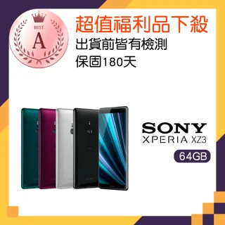 【SONY 索尼】福利品 Xperia XZ3 6吋智慧機(6G/64G)