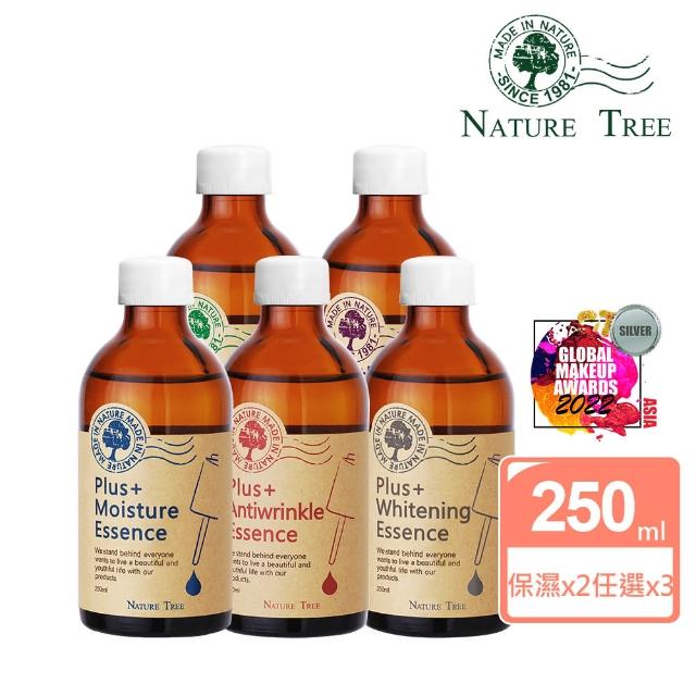 【Nature Tree】濃縮精華肌能專攻 250ml 5入組-保濕x2+任選x3(250mlx5)