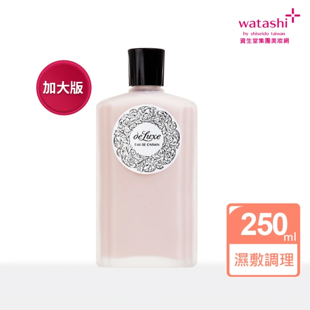 【SHISEIDO 資生堂】嘉美艷容露 250mL(加大版)