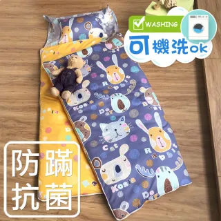 【HongYew 鴻宇】防蹣抗菌美國棉兒童睡袋 可機洗被胎 台灣製(歡樂園地-2262藍)