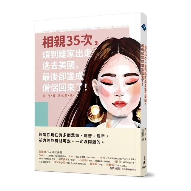 惡醫 價格品牌網