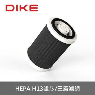 【DIKE】Pure專用空氣清淨濾芯(DUC100)