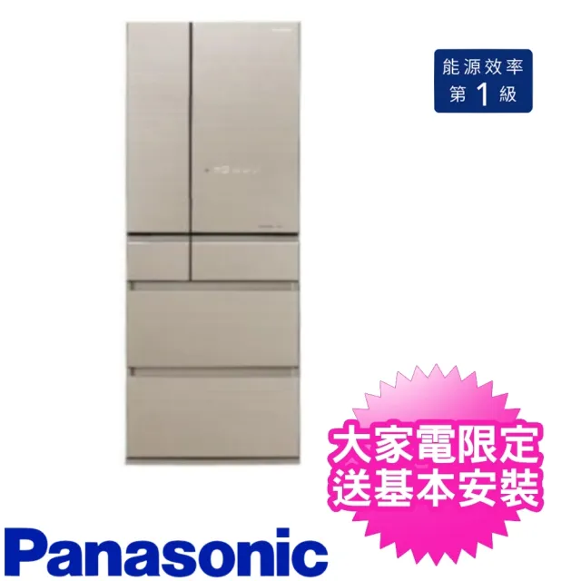 Panasonic 國際牌 500l日製六門變頻冰箱翡翠金 Nr F506hx N1 Momo購物網