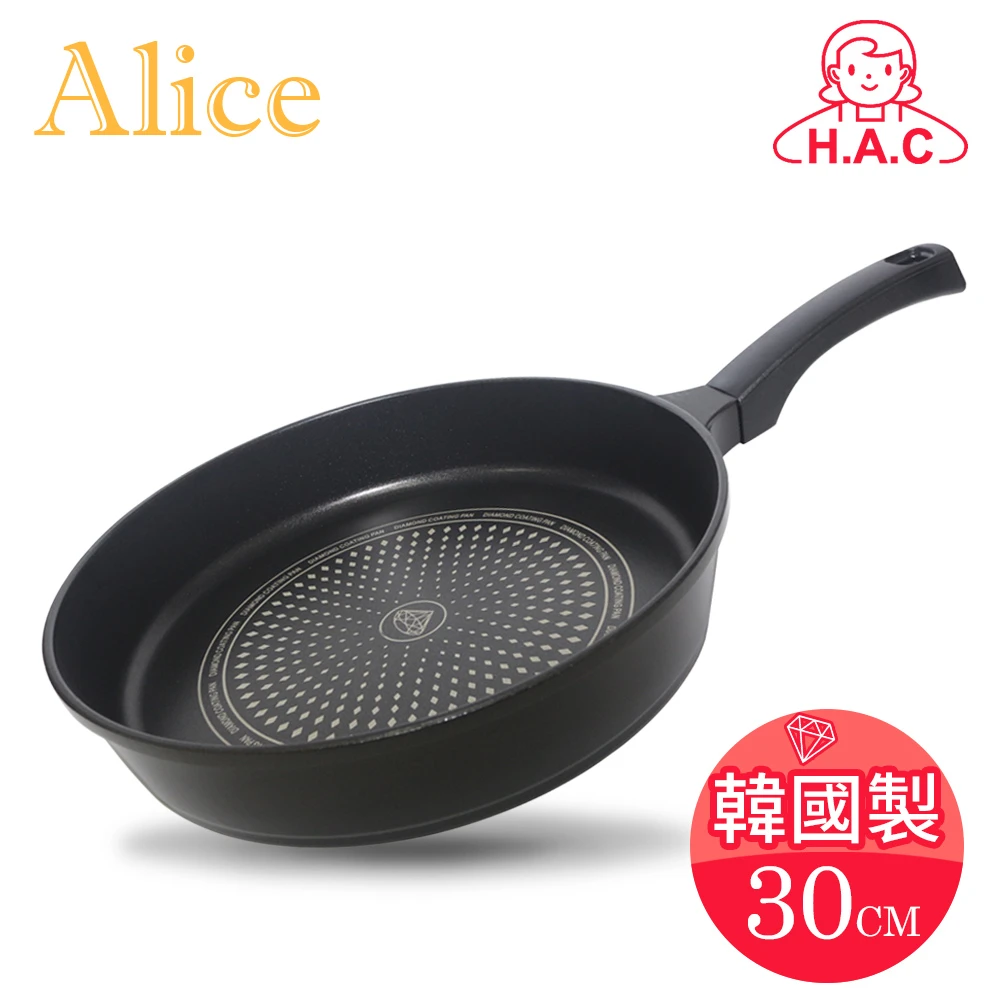 【HAC】Alice鑽石不沾鍋深型平底鍋(30cm)