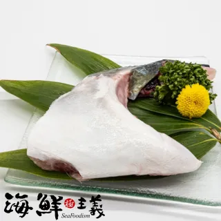 【海鮮主義】極美味青甘魚下巴2包(350G±5%/盒;2個半顆/盒)