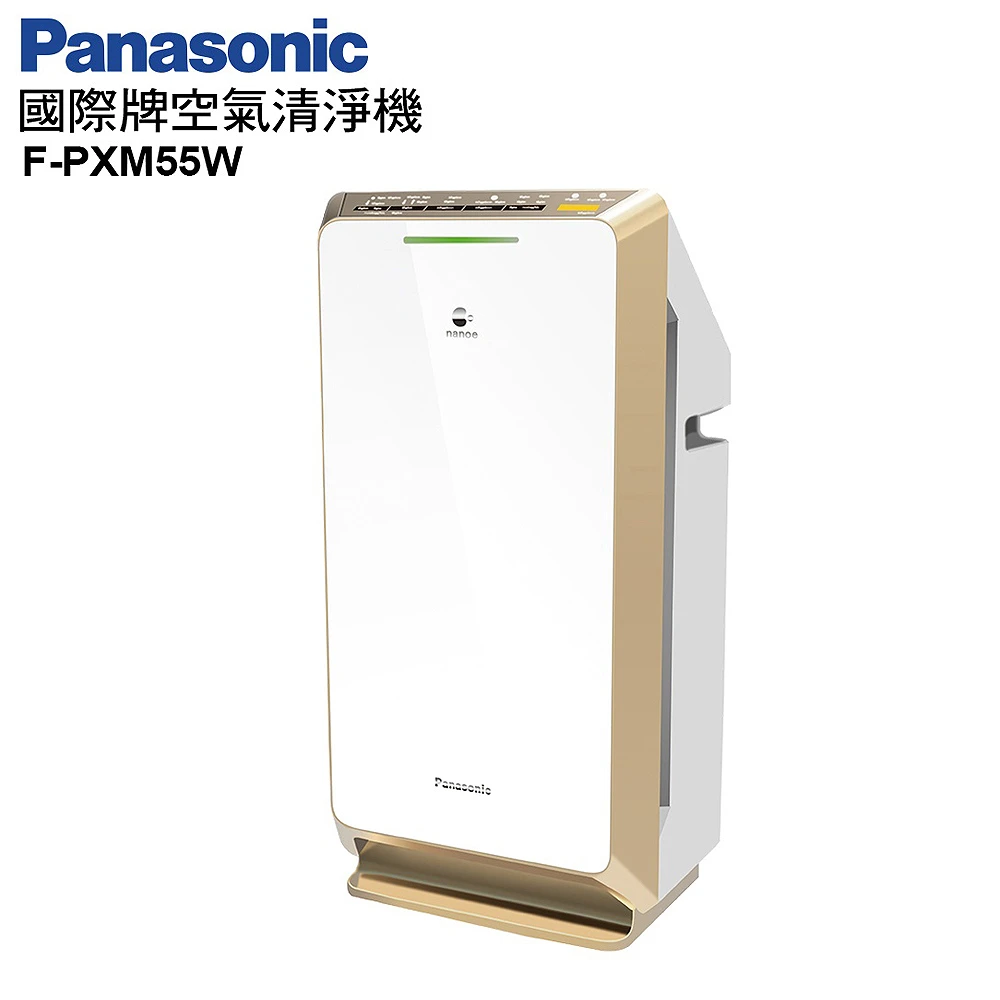 【Panasonic 國際牌】國際牌空氣清淨機(F-PXM55W)