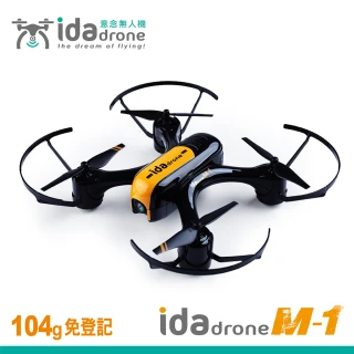 【Ida drone】M1 意念空拍機 - 雙電版(免登記)