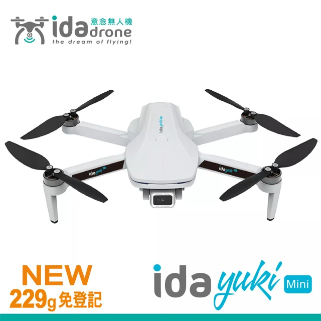 【Ida drone】yuki Mini 意念空拍機-雙電版+收納包(免登記/4K HD/GPS/光流/無刷馬達)
