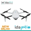 【Ida drone】yuki Mini 意念空拍機-雙電版+收納包(免登記/4K HD/GPS/光流/無刷馬達)