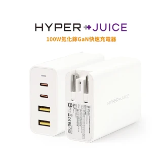 【HyperDrive】HyperJuice 100W氮化鎵GaN快速充電器(HyperJuice)
