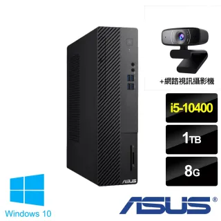 【+ASUS 網路視訊攝影機】華碩 H-S500SA i5-10400 六核電腦(i5-10400/8G/1TB/W10)