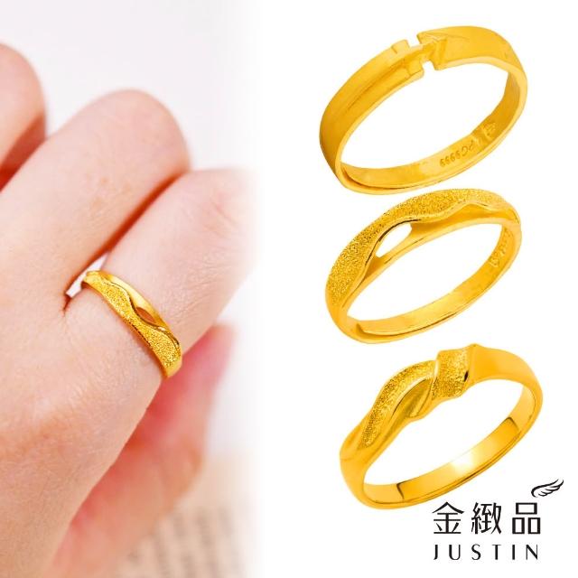 金緻品【金緻品】黃金戒指 招財進寶貔貅 1.46錢(3款選 9999純金 招福 招財守庫 財運 避邪 送禮推薦)