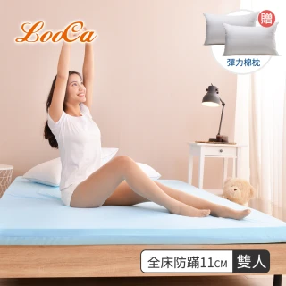 【贈枕x2】LooCa法國防蹣11cm記憶床墊-雙人5尺(2色任選-獨家)