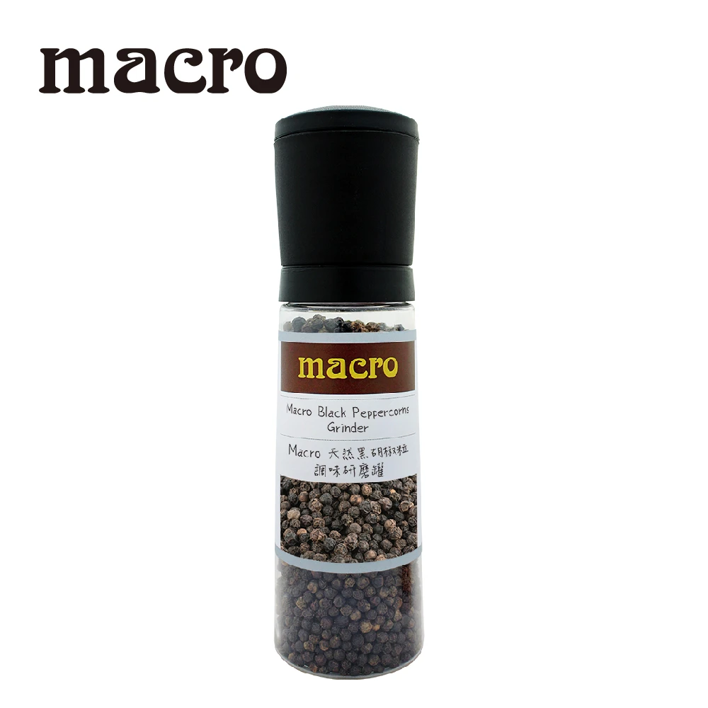 【Macro】天然黑胡椒粒調味研磨罐(165g)
