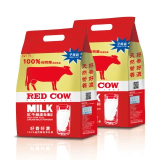 【紅牛RED COW】超濃全脂奶粉2kg-2包