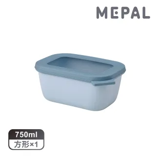 【MEPAL】Cirqula 方形密封保鮮盒750ml_深-藍