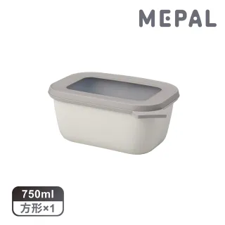 【MEPAL】Cirqula 方形密封保鮮盒750ml_深-白