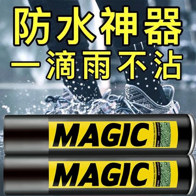 Amoscova【Amoscova】MAGIC防水防污噴劑 防水噴霧 衣物防水 鞋子防水 超大容量4入(防水噴霧)