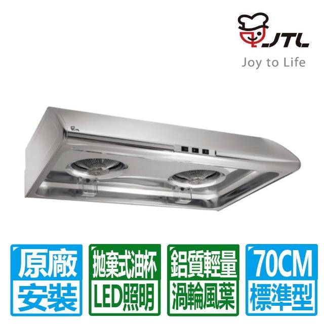 �߯S�R�i�߯S�R�j����w�˼зǫ����ÿ��ƪo�Ͼ�70cm(JT-1331S)