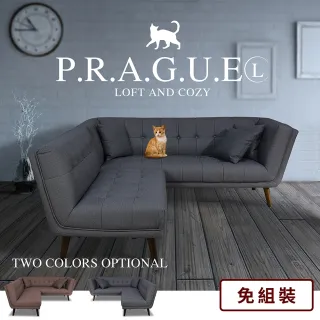【IHouse】布拉格 歐式防水耐磨貓抓皮L型沙發 附三抱枕