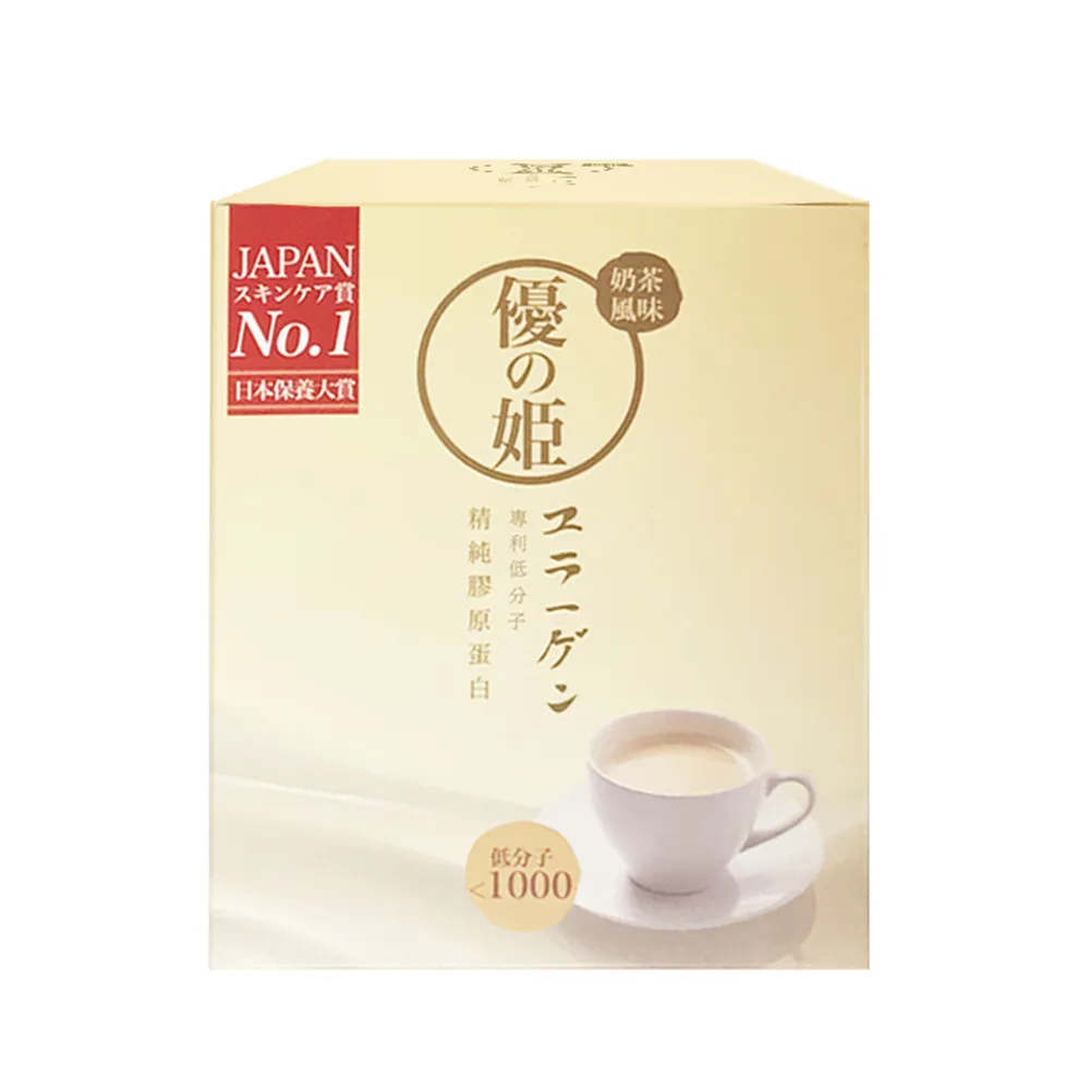 【優的姬】即期品_精純膠原蛋白粉-奶茶風味3盒_效期至2022/03/19(15包/盒)