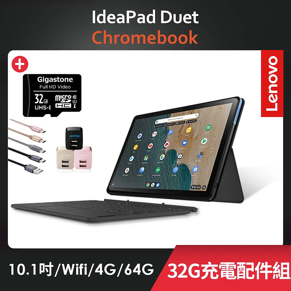 スペシャルプライス Lenovo Chromebook(品)値下げ可 家電・スマホ