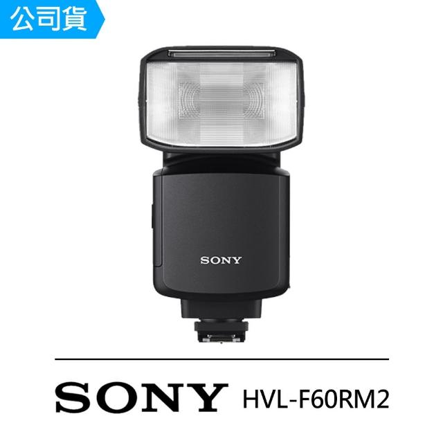 SONY 索尼【SONY 索尼】HVL-F60RM 閃光燈(公司貨)