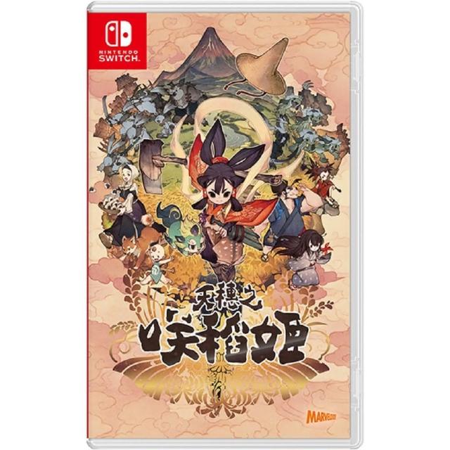 【Nintendo 任天堂】NS Switch 天穗之咲稻姬《中文版》