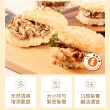 【樂活e棧】蔬食米漢堡-鮮鮮滋味3組(6顆/袋-全素)