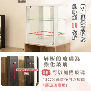 【歐德萊生活工坊】雅各模型展示櫃-常規款(公仔櫃 玻璃櫃 收納櫃)