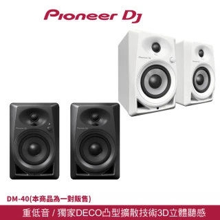 【Pioneer DJ】DM-40 主動式監聽喇叭4吋(原廠公司貨)