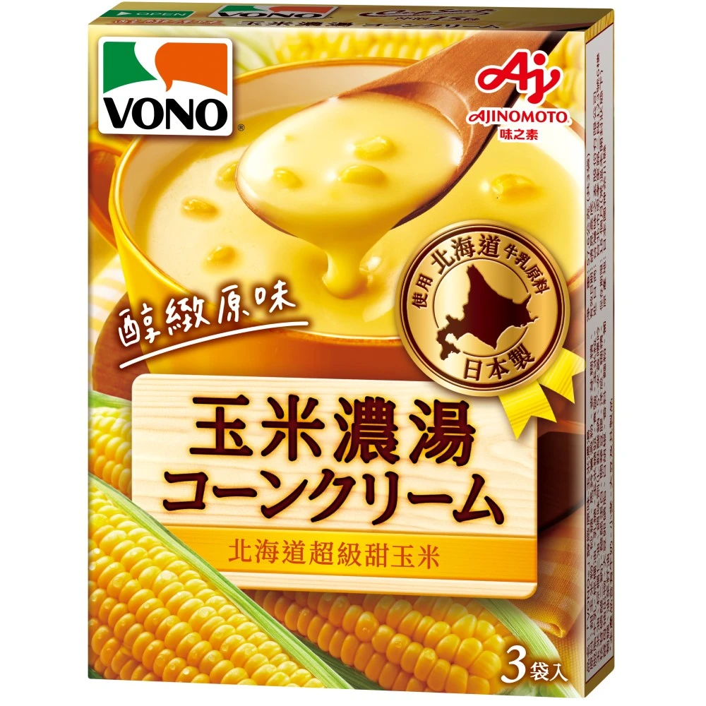 《VONO》醇緻原味-玉米濃湯