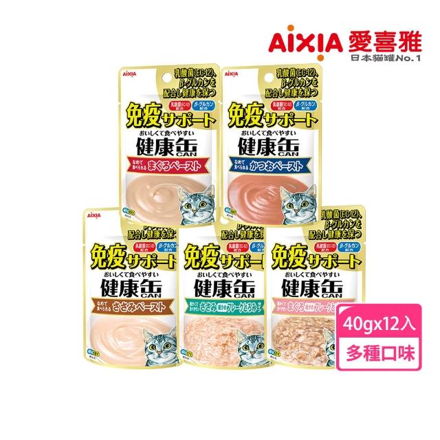 【Aixia 愛喜雅】愛喜雅貓罐-增強免疫力餐包系列 70g(12包入)