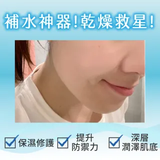 面膜 Momo購物網