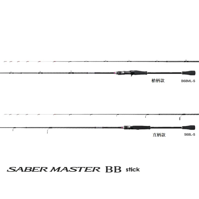 【SHIMANO】SABER MASTER BB stick B 68ML-S 船竿