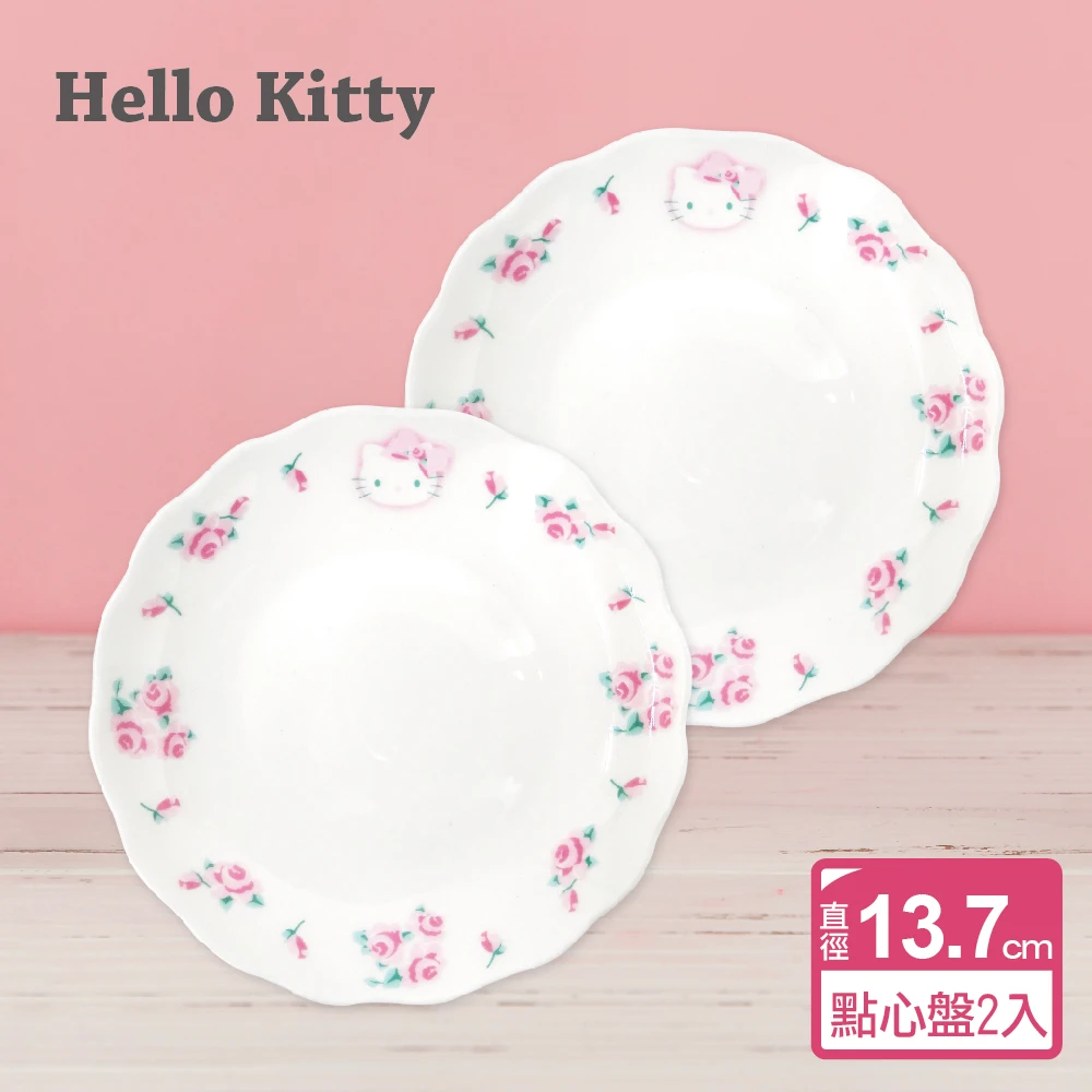 【SANRIO 三麗鷗】凱蒂貓優雅玫瑰骨瓷點心盤(2入組)