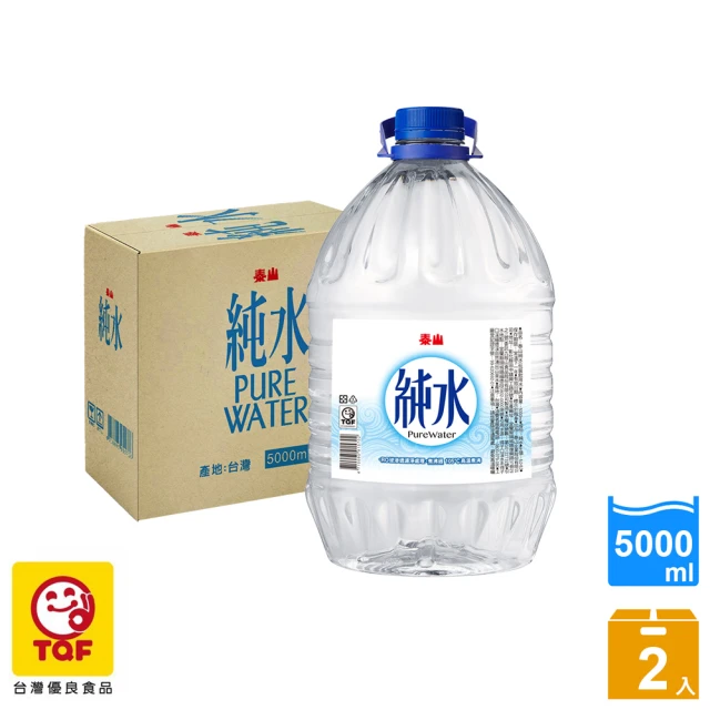 【泰山】純水家庭號5000ml*2入(含運)