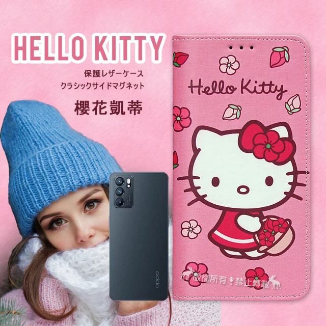 【SANRIO 三麗鷗】OPPO Reno6 5G Hello Kitty 櫻花吊繩款彩繪側掀皮套