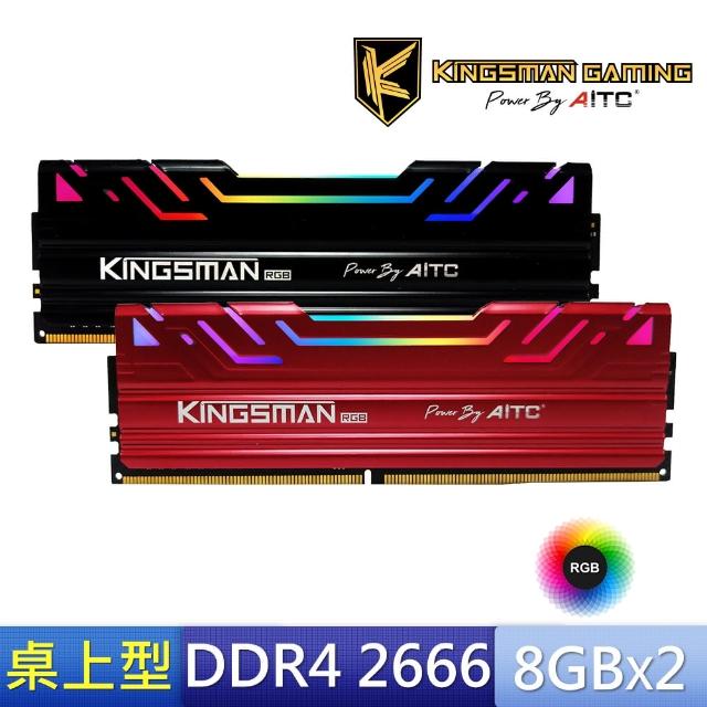 【AITC 艾格】KINGSMAN RGB DDR4/2666MHz_16GB_8GX2雙通道 PC用(AID48G26C17KMR)