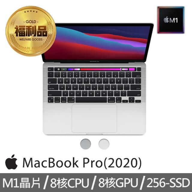 【Apple 蘋果】福利品 MacBook Pro 13.3吋 M1晶片 8核心CPU 與 8核心GPU 256G SSD