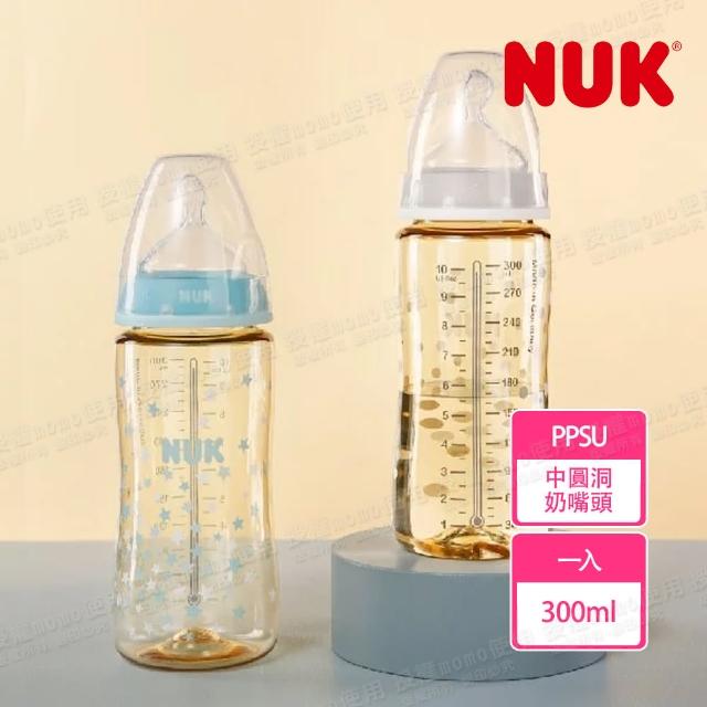 【NUK】寬口徑PPSU感溫奶瓶300mL(顏色隨機出貨)