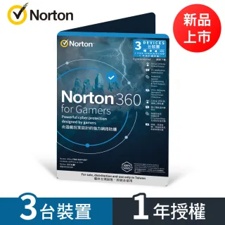 超值2tb桌上型硬碟組 Norton 諾頓 360電競版 3台裝置1年 Momo購物網