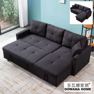【多瓦娜】貝弗莉收納機能型沙發床-二色