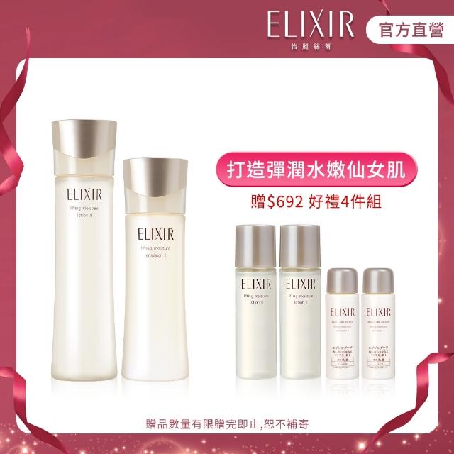 直营 资生堂elixir日本怡丽丝尔新款t系列弹润保湿弹力紧致乳液 I清爽型130ml 原优悦活颜清爽款 保税 报价 参数 图片 视频 怎么样 问答 苏宁易购