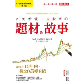 片山晃 Momo購物網 片山晃 Momo購物網