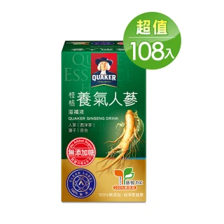 【桂格】無糖養氣人蔘 60ml*108入