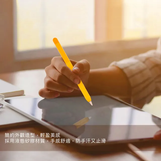 Ahastyle Apple Pencil 1代筆套輕薄矽膠保護套漸變色款 附充電轉接頭防丟線 Momo購物網