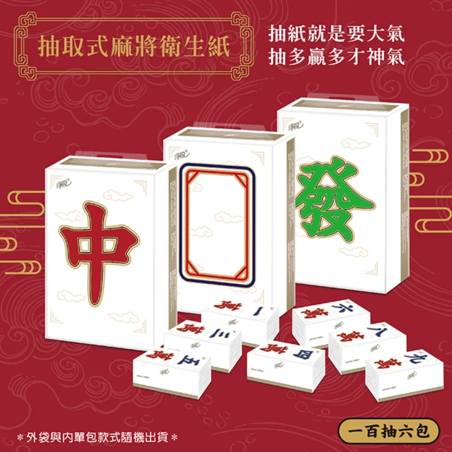 【JingFeng 淨風】抽取式麻將衛生紙(100抽x6包x10袋)