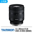 【SONY】ALPHA ZV-E10 可換鏡頭式數位相機+Tamron 11-20mm F2.8 DiIII-A RXD(B060-FOR SONY APS-C專用)